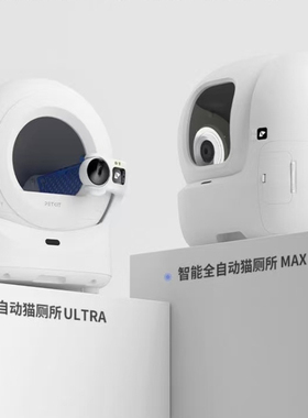 N60凝胶适用于小佩新款可视款净味小方原装平替薄荷香味经典气味