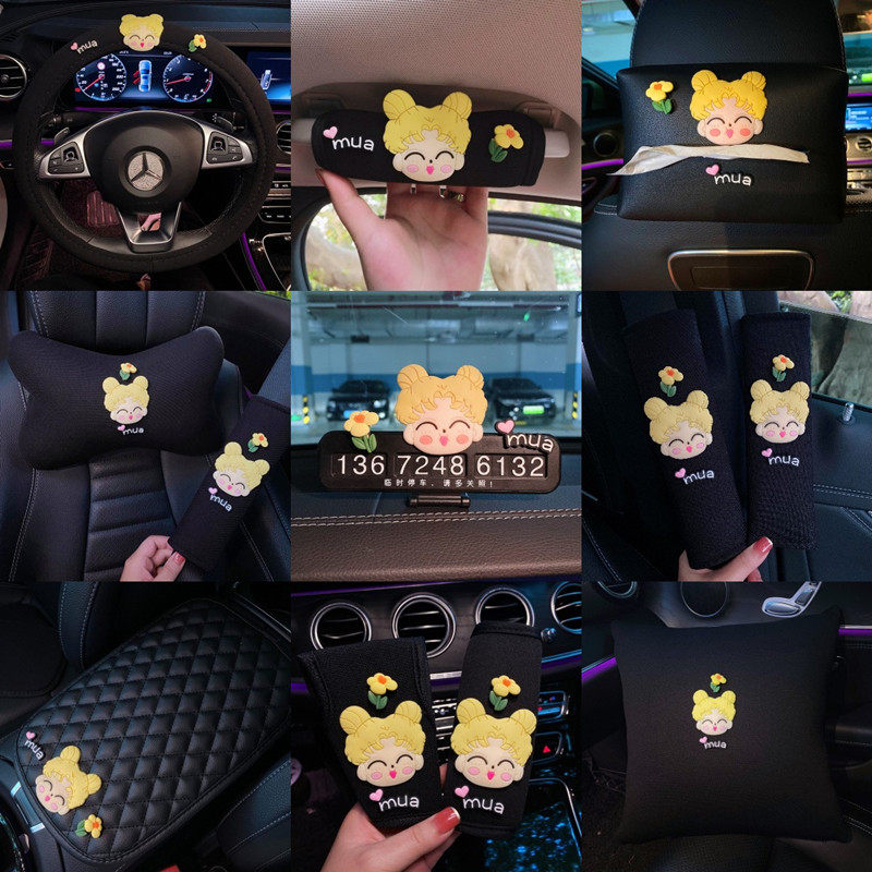可爱少女心汽车头枕腰枕卡通夏季车载手刹套档把套护肩套饰套装,汽车用品/电子/清洗/改装,手刹套/档把套/套饰套装,淘宝优惠券,粉丝福利购,淘宝优惠卷