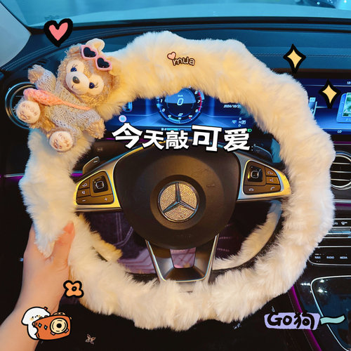 冬季毛绒女汽车方向盘套把套
