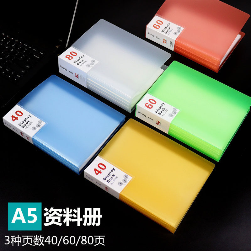 文件夹A5资料册多层插页40/60/80页透明活页袋检查单孕检报告收纳