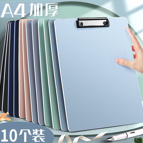 莫兰迪色文件夹夹板A4板夹垫板PP平板夹学生用画板写字硬板作业成