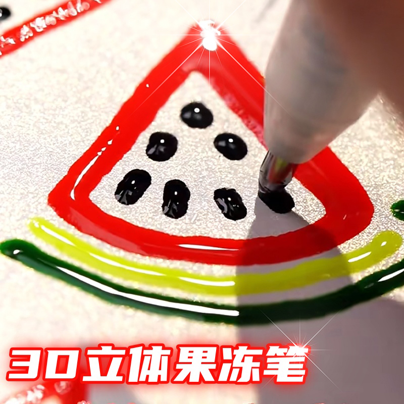 果冻笔3d立体闪光啫喱笔彩色萤光高颜值学生手抄报双线 线轮廓笔