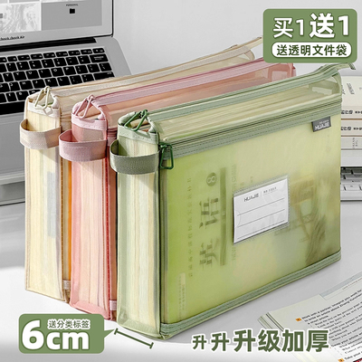 简约加厚网纱文件袋科目分类袋手提文件夹初中生专用大容量作业袋