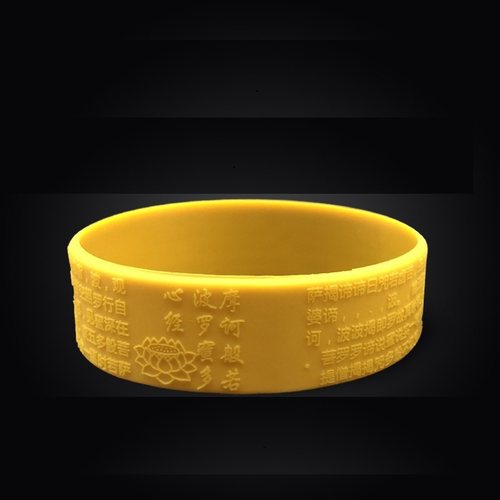手环硅胶刻字可定制现货手腕带