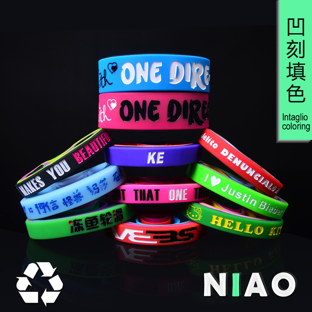 凹字上色定做夜光印刷硅胶手环