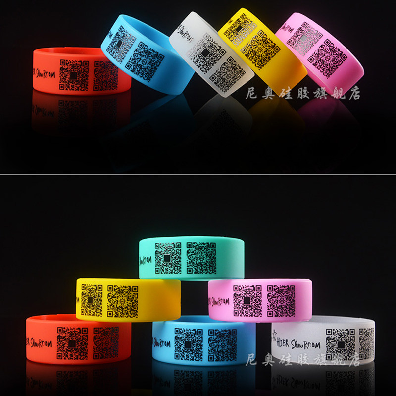 定制手环二维码印刷刻字硅胶