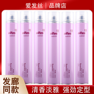 发胶定型喷雾男士发型干胶自然蓬松无味摩丝啫喱水膏造型发泥发蜡