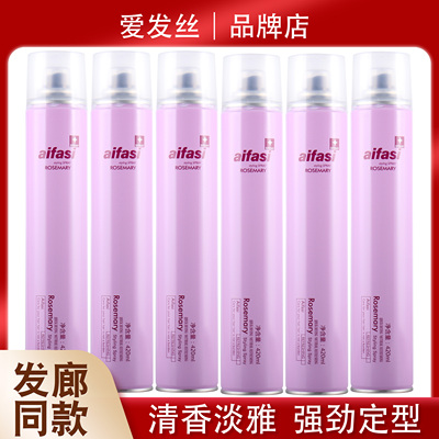 发胶定型喷雾男士发型干胶自然蓬松无味摩丝啫喱水膏造型发泥发蜡