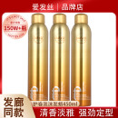 爱发丝泡沫发蜡造型师卷发润弹蓬松卷发定型男女羊毛卷泡泡理发店