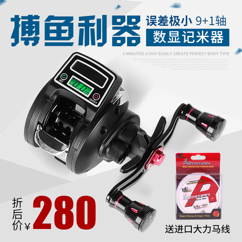数显筏钓轮水滴轮磁力缓降太阳能带背光10轴路亚自动排线金属摇臂|msdalam kategori luar/Mountaineer/Camping/Aksesori perjalanan, peralatan memancing, gulungan memancing - dari Buy2taobao.com untuk memberikan perkhidmatan ejen Taobao profesional membeli