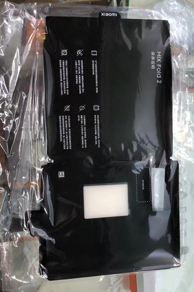 适用小米MIX Fold4新机膜 fold3包机膜 黑色 fold2出厂膜