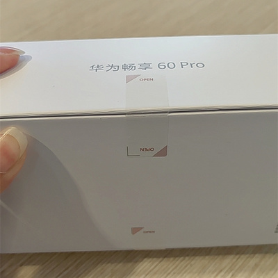 适用于畅享60Pro封口标