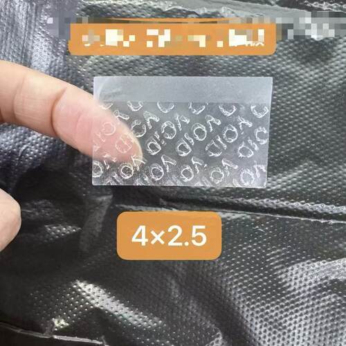 适用小天才手表Z6Pro封口标 Y8封盒贴 Z9A封条 D5透明标 Q2a D3S