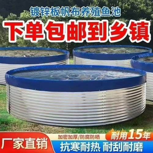 镀锌板帆布鱼池大容量蓄水池农业蓄水池加厚圆形储水罐森林消防池