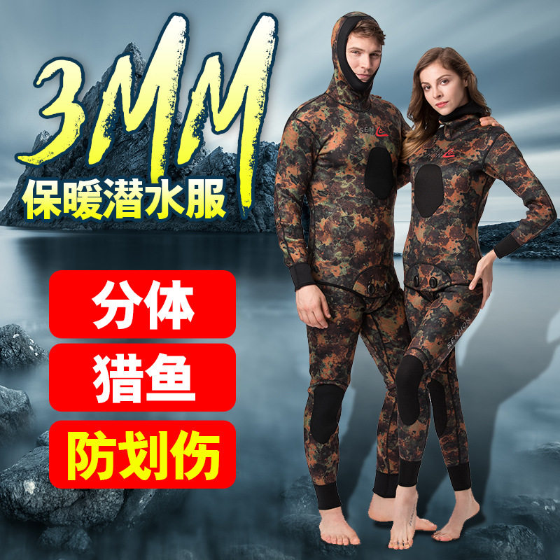 1.5/3/5mm潜水服干式潜水衣