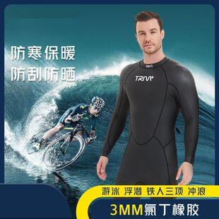 高端CR光皮潜水服铁人三项光胶冲浪服保暖男女款防晒防水3mm胶衣