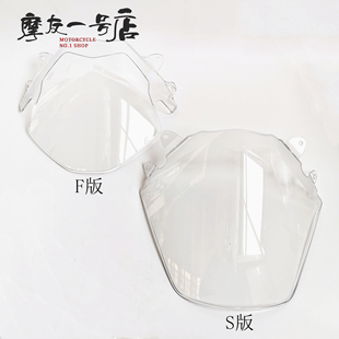 适用GW250S旅行版 F版挡风玻璃原厂贴花GSX250 DL250前风挡螺丝