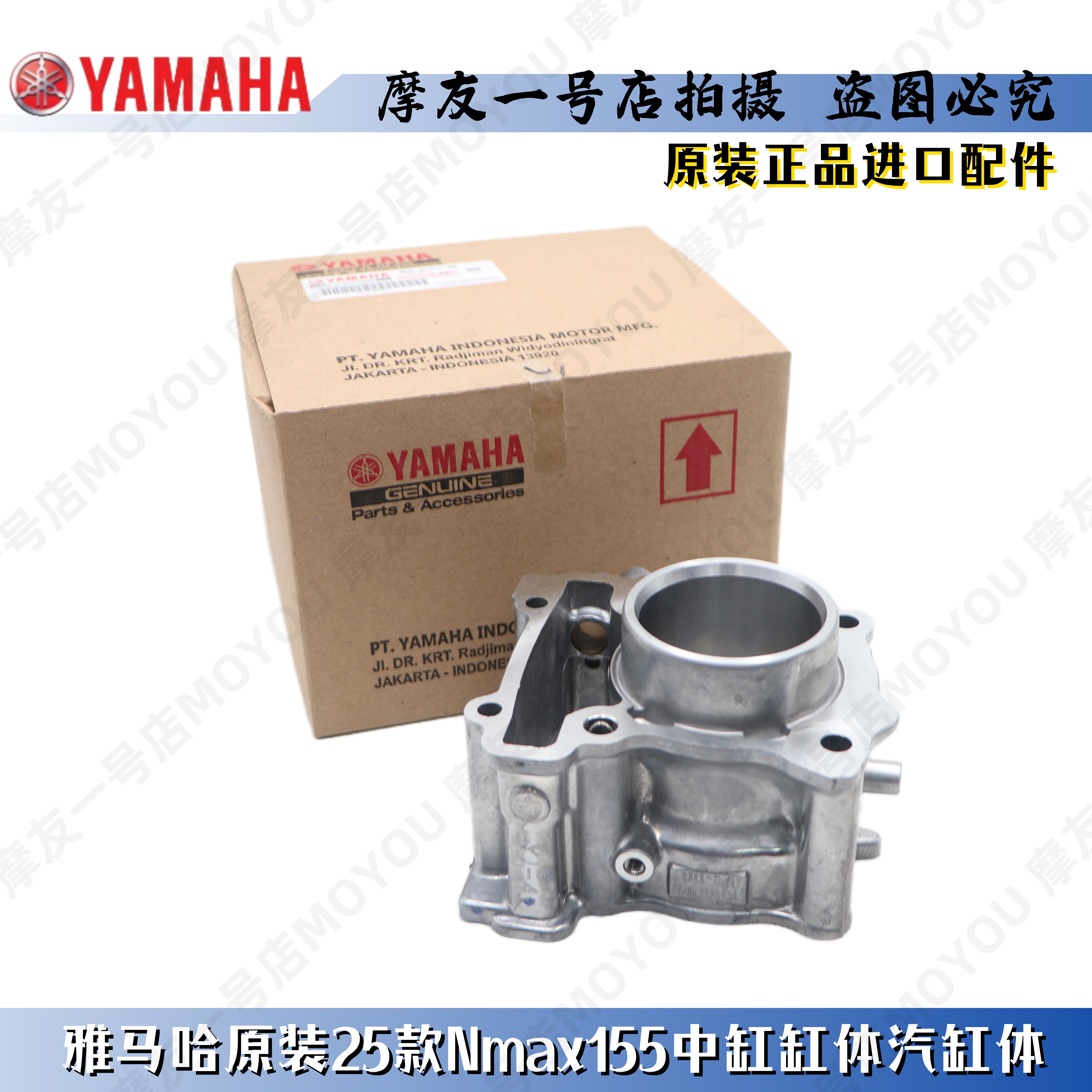 nmax155套缸汽缸头中缸缸体活塞