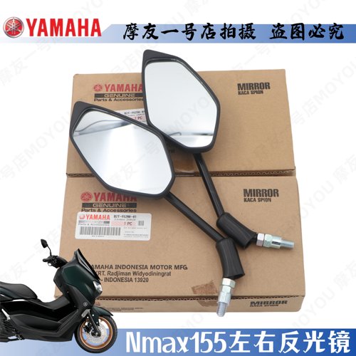 NMAX155原装左右反光镜雅马哈