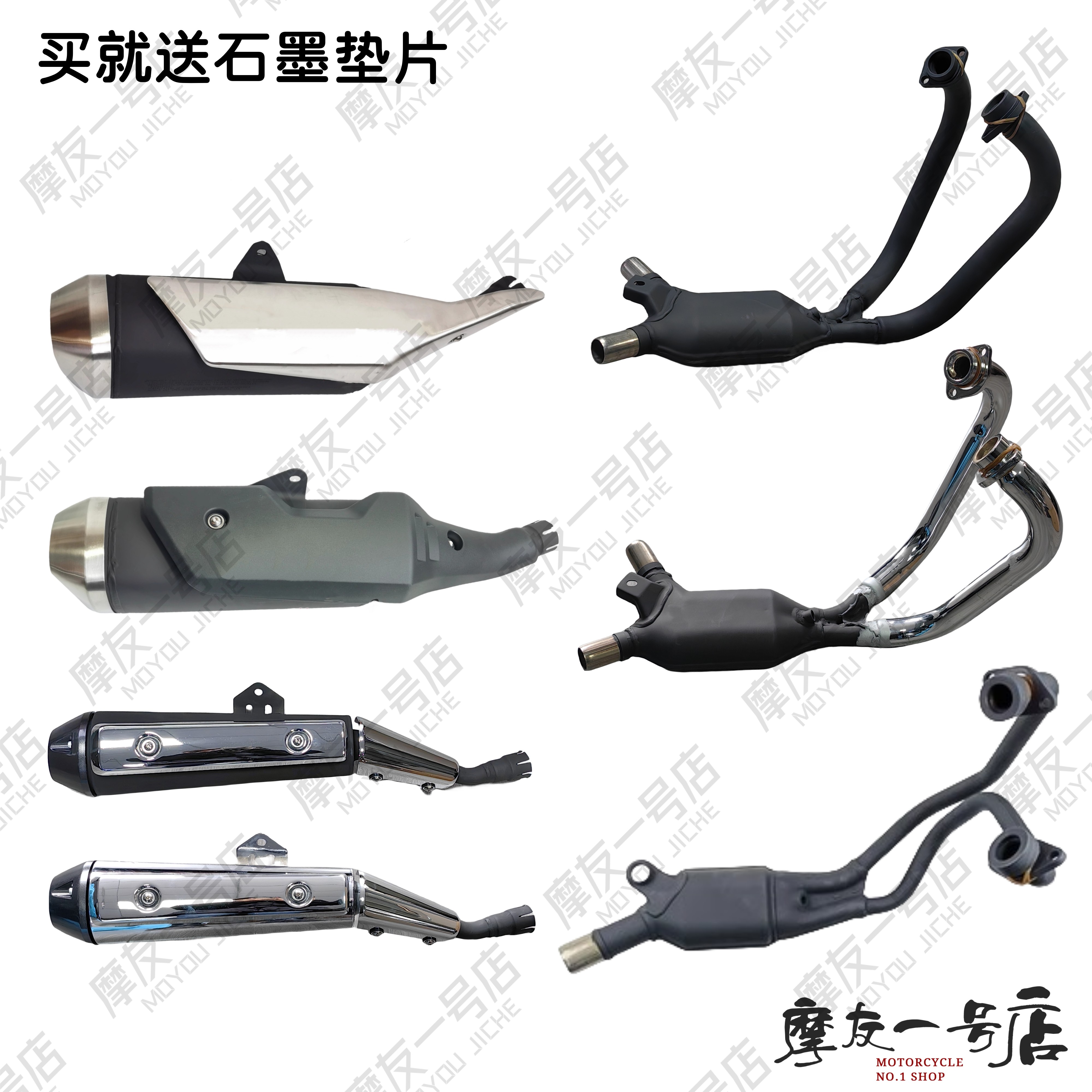 适用国三四后段原装排气管