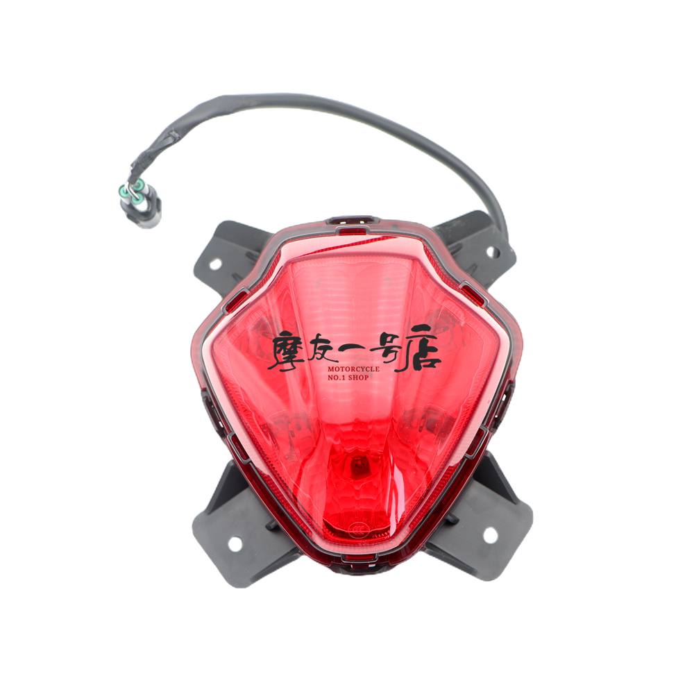 GZS150尾灯总成HJ1250-29A刹车灯