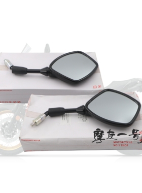 适用原装进口DL650XA左右后视镜 V-Strom拉力车倒车镜左右后视镜