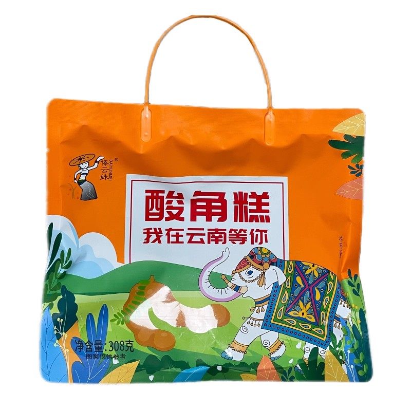 云南特产酸角糕糖果多口味散装酸甜传统小吃解馋小零食