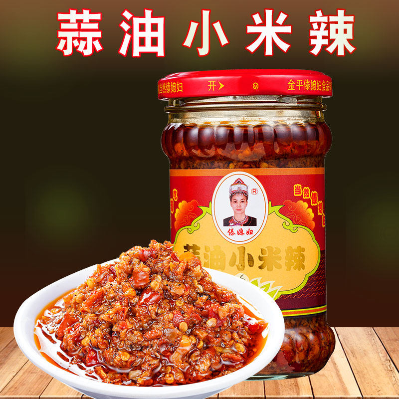 云南特产傣媳妇蒜油小米辣200克/瓶拌面即食下饭菜剁椒蒜蓉辣椒酱