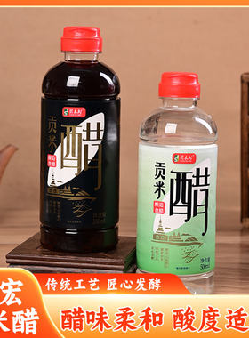朗木树傣味贡米米醋云南德宏特产凉拌香醋纯粮酿造调味品凉拌蘸饺