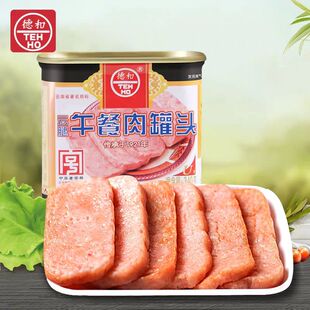 云南特产德和云腿午餐肉罐头340g方便速食早餐手抓饼火锅好搭档