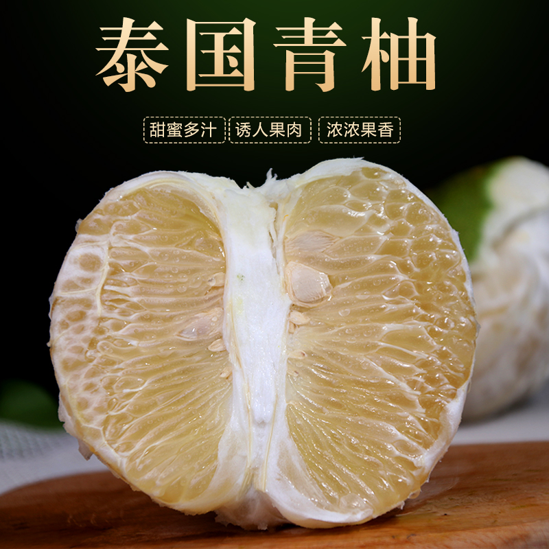 超级好吃汁水多新鲜进口水果