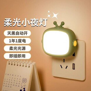 台灯高级感充电床头灯婴儿喂奶护眼 插灯小夜灯卧室睡眠灯2025新款