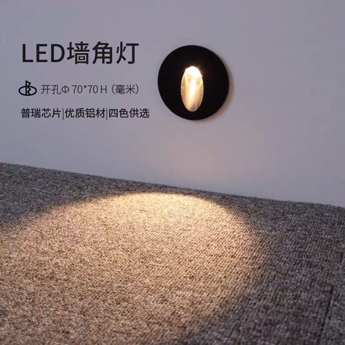 圆形led台阶灯圆形防水台阶灯