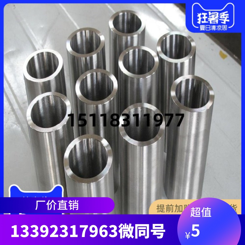 钛管/TA2钛管 钛合金管 空心钛棒 合金硬钛管TC4厚薄壁大口径钛管|ruв категории оборудование/инструменты, машины и оборудование, Другие машины и оборудование (новый) - от Buy2taobao.com для оказания профессиональной услуги покупки агента Taobao