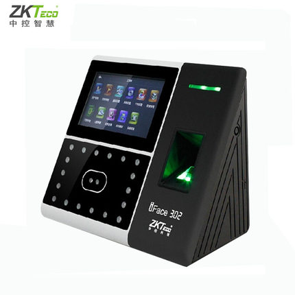 熵基科技iface302/303考勤机人脸打卡指纹刷脸签到面部考勤门禁机