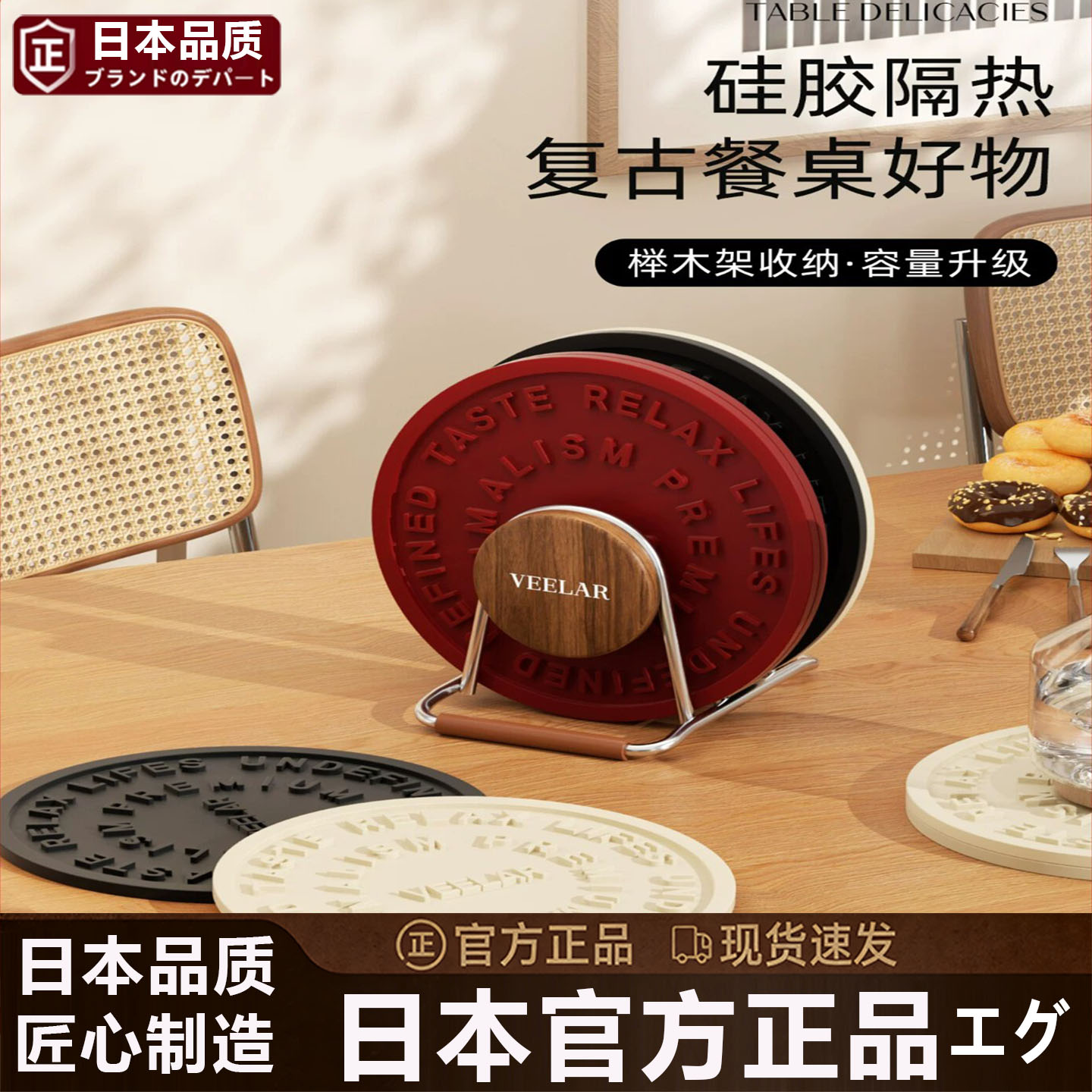 日本进口硅胶隔热垫耐高温餐桌垫