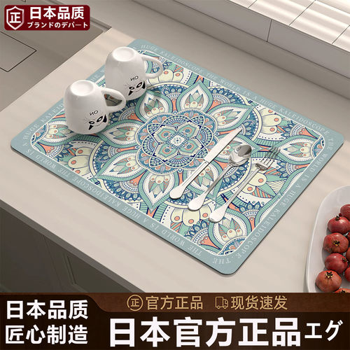 日本厨房台面沥水垫硅藻泥吸水垫