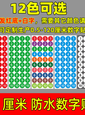 防水不干胶多色可选防水耐磨