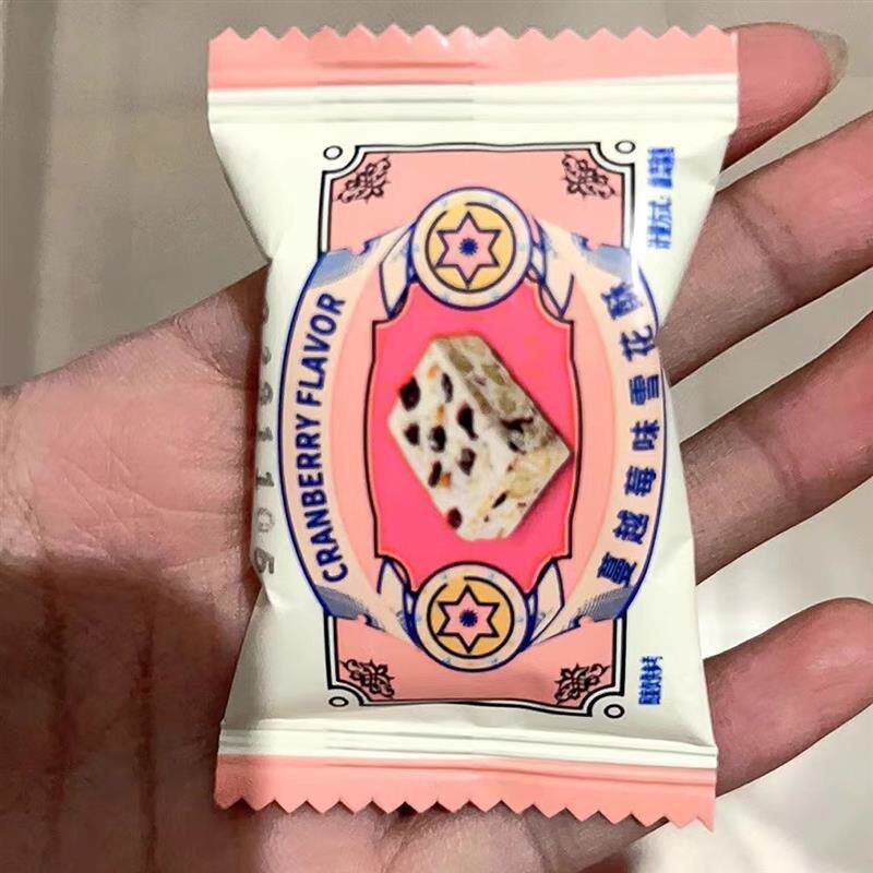 雪花酥蔓越莓奶香味糕点牛轧糖网红宿舍囤货解压休闲小零食