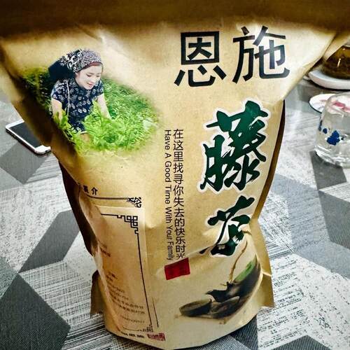 藤茶恩施莓茶土家特产养生茶茶嫩芽250g