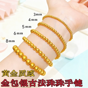 金包银古法素圈手链男女款实心高级感金珠手串首饰送女友礼物