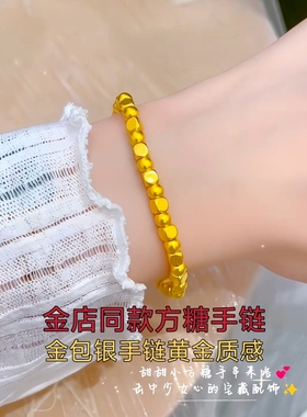 金包银小方糖手链女款轻奢小众高级感方糖锁骨链手链金店同款爆款