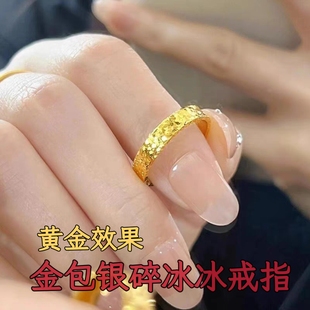 金包银可回收碎冰冰戒指女时尚闭口小众指环金色对戒生日礼物手饰