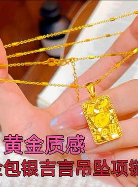 金包银哈喽kitty吉言吊坠项链女爆款轻奢小众高级感锁骨链送女友