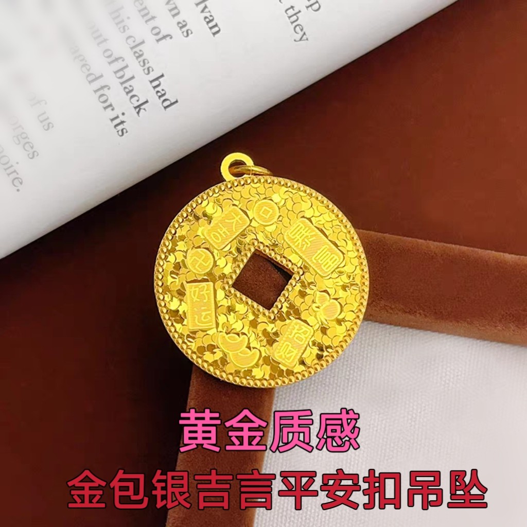 金包银吉言碎冰冰平安扣碎冰冰吊坠项链爆闪轻奢国风百搭送礼物女