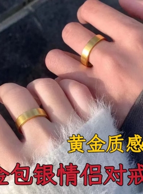 金包银古法宽面戒指女四方平安指环情侣磨砂素圈对戒送男女友礼物