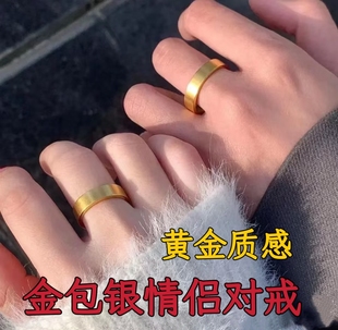 金包银古法宽面戒指女四方平安指环情侣磨砂素圈对戒送男女友礼物