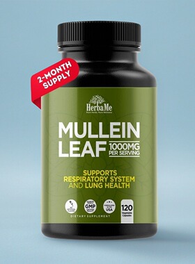美国Mullein Leaf金盏花叶胶囊粘膜健康粘液排出肺部1000毫克