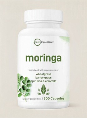 美国成人辣木籽胶囊Moringa Oleifera 6000mg300粒大包装保健家人