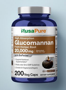 美国成人NusaPure Glucomannan葡甘露聚糖 20000毫克一份形体管理